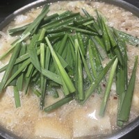 博多もつ鍋 やま中 博多店 - 
