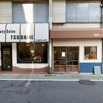 すずめ珈琲 - 