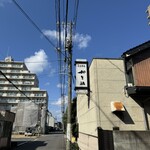 かき船・割烹 - 