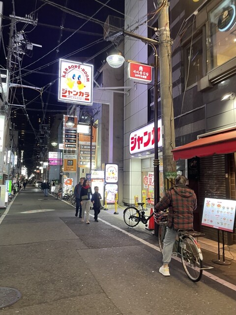 Jumbo Karaoke Hiroba Shinsaibashi 3 Go Ten photo 5