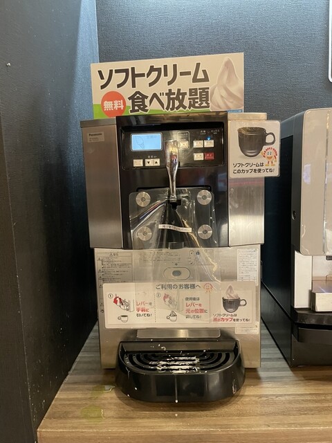 Jumbo Karaoke Hiroba Shinsaibashi 3 Go Ten photo 2