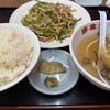 珍來 柏 藤ヶ谷店