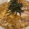 漢方ラーメン 渡辺