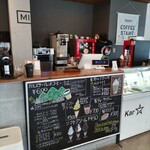 ミネ 秋吉台ジオパークセンター カルスター - 