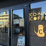 コニワコーヒー - 