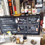 昴珈琲店 - メニュー