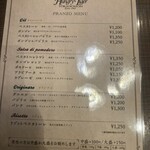 ハングリータイガー - 