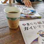 ミネ 秋吉台ジオパークセンター カルスター - 