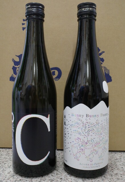 東の麓酒造 - 宮内（その他）の写真