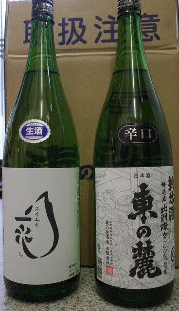 東の麓酒造 - 宮内（その他）の写真