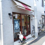 洋食厨房TAKEGAMI