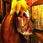 居酒屋 ゆうちゃん - バナナと鯉？