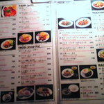 タイ料理 パヤオ - 