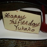 ラ・ボンバンス - 