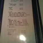 手打そば 尾沼 - 