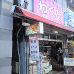 パーラー わくた - 国際通りの県庁前駅の入り口付近のお店です