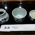 伍法 - 器、変わりましたネ。