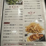 やきにく 荒ちゃん - 