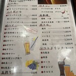 やきにく 荒ちゃん - 