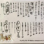 末廣ブルース - 