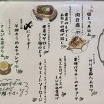 末廣ブルース - 