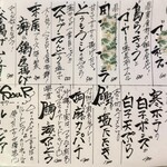 末廣ブルース - 