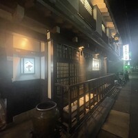 八雲 - 