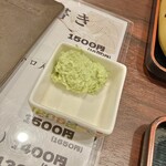 しなの珈琲店 - お代わりわさび、たっぷり！