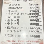 しなの珈琲店 - メニュー写真！