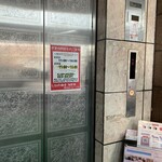 しなの珈琲店 - こちらのエレベーターで三階に上がります！