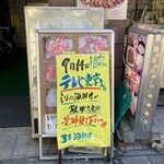 しなの珈琲店 - テレビ放送が続いていた様です。