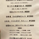 心斎橋 焼肉 ぎゅうおう - 