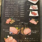 心斎橋 焼肉 ぎゅうおう - 