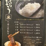 心斎橋 焼肉 ぎゅうおう - 