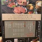 心斎橋 焼肉 ぎゅうおう - 