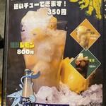 心斎橋 焼肉 ぎゅうおう - 