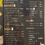 心斎橋 焼肉 ぎゅうおう - 