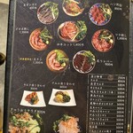 心斎橋 焼肉 ぎゅうおう - 