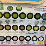 ななや sud-ouest 牧之原店 - 