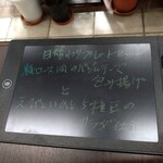 Cafeジューセン - 