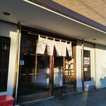きなこだんご たまうさぎ 本店 - 
