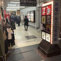 中洲鷹勝 本店 - 