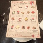 アトリウムラウンジ - 