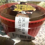 アウトレットスイーツ ロピア - でも、両方とも賞味期限短っ！