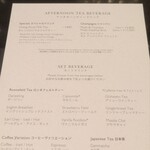 アトリウムラウンジ - 