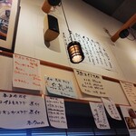 海ごはん山ごはん マルキヨ - 