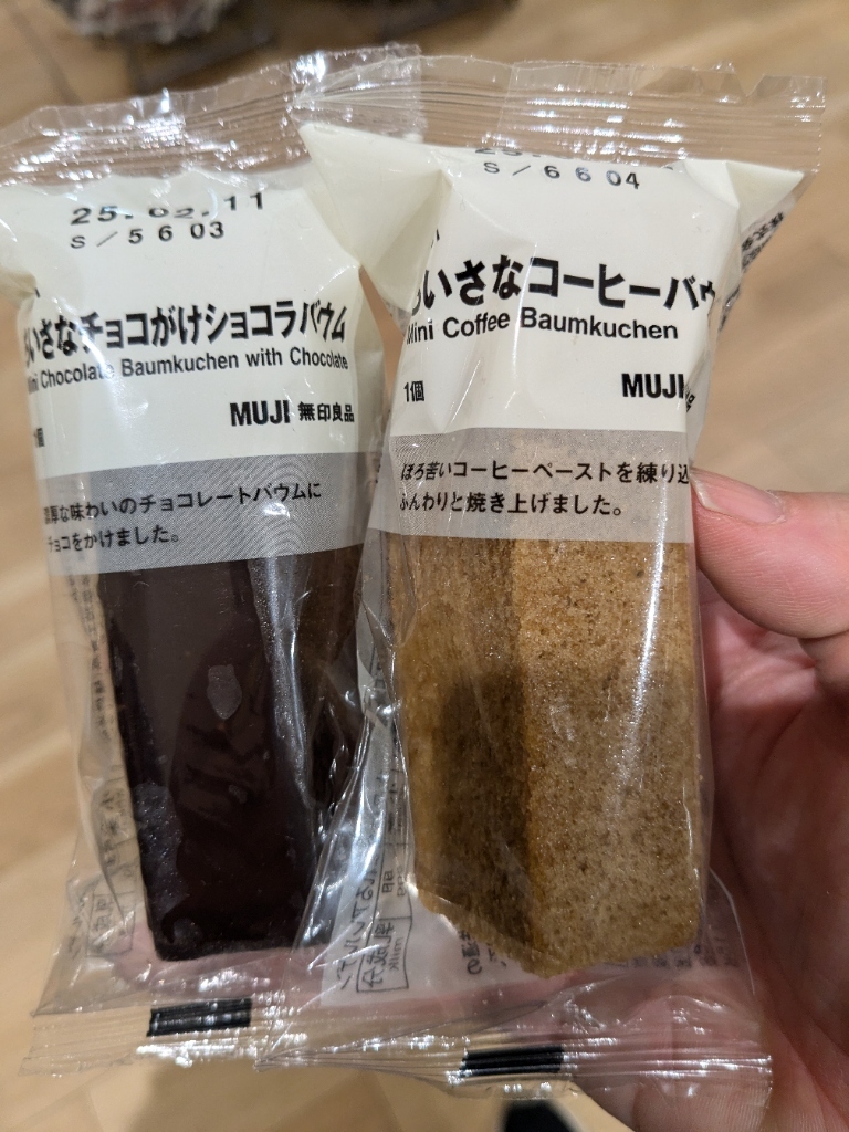 写真 : 無印良品 札幌ステラプレイス店 - 札幌（JR）/その他 | 食べログ