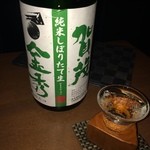 もと - 飲んだ日本酒その１