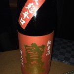 もと - 飲んだ日本酒その２