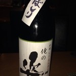 もと - 飲んだ日本酒その４